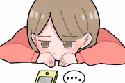 【寂しい】ぼっちの女って何して遊んでんの？？？？？？？？？？？？？