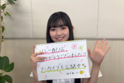 まさに天使！櫻坂46山川宇衣、流暢なトークでBuddiesを癒やす【四期生リレー配信】