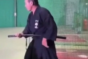 日本のサムライがバッティングセンターでヤバイことしてるｗｗｗｗｗｗｗｗ