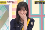 にゃぎとアルさんの白子トークに山下美月ちゃんもこの表情ｗ【乃木坂46】