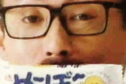 【悲報】昔大人気だった今は亡き伝説のお菓子をあげてくスレ