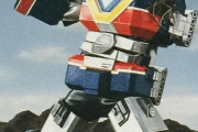 最も美しい戦隊ロボといえば…