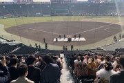 甲子園球場で「二十歳のつどい」コロナで大会なかった元球児「目指せなかったところで式ができた」
