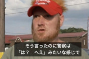 【悲報】トランプ銃撃事件、観衆が「ライフルを持った男がいる」と警察に指摘するも防げなかったと判明