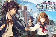 【悲報】なろう小説大賞、倍率がとんでもないことになる･･･