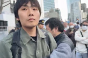 【立花孝志襲撃事件】犯人の詳細判明「住居、職業不詳、宮西詩音容疑者（30）」さらに自白もする