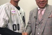 「動きが非常に良い！」掛布雅之氏がロッテ・鳥谷敬を評価。元ミスタータイガースのツーショットに大きな反響