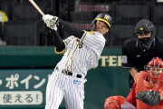 阪神強い５連勝！佐藤輝１００万円弾＆球団新人４月史上最多５号、大山１号２ラン