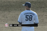 西武・中村祐太、9回を三者凡退締め！