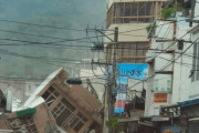 【動画】台湾で発生したＭ６．８の地震、建物が崩壊・橋が崩落・電車が脱線するなどの被害