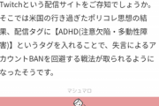 【悲報】彡()()「ヤバい！こいつ日本語無茶苦茶や ！ もしかしたら…」　→