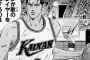 【朗報】スラムダンクの牧紳一、欠点がない