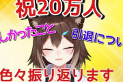 【にじさんじ】野良猫は何故貧乏性なのか？