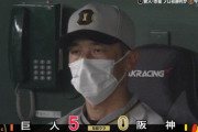 【阪神】矢野監督表情がやばい【タイガース】
