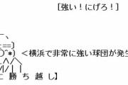 (*^◯^*)「オ…オレは…オレは……」