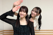 【乃木坂46】ラヴィットの日に収録？弓木奈於＆菅原咲月『ツインテール姉妹』が可愛すぎるwww