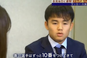 【朗報】久保建英さん…日本代表10番をロックオン！！！