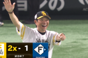 今日の野球　演出家審判　小久保の前で土下座　阿部退場　リクエストでサヨナラの情報過多