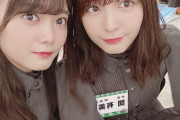 【欅坂46】この二人、美人過ぎるだろ・・・