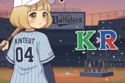 立民・藤原規眞氏「04年の近鉄選手の心境」公明党と新党報道…