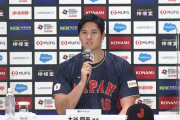 大谷翔平が侍ジャパン栗山監督の会見に登場！！！！！