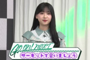 【日向坂46】日本レースプロモーション上野社長、富田鈴花に熱烈オファーをしていた！！！