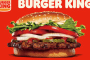 バーガーキングのクーポンがあまりにも優秀すぎるｗｗｗｗｗｗｗｗｗ
