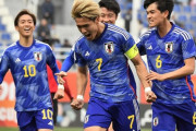 ◆海外移籍◆FC東京のU20日本代表MF松木玖生、リーガ1部マジョルカ移籍の可能性浮上 by MARCA