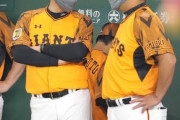 【悲報】大正義巨人軍原監督、ブチギレ