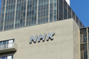 【NHK】「ネットのみ」視聴の受信料、地上契約と同じ水準で検討