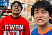 【疑問】wakatteTV(京大と早稲田の高学歴です・大学の話詳しく知れて面白いです)←イマイチ人気出ない理由