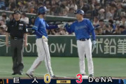 DeNA三森大貴　スタメン出場で2安打1打点1盗塁の躍動！