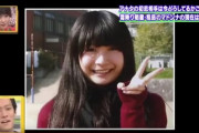 【画像】霜降り明星粗品が中学の頃からずっと好きだった女の子の現在