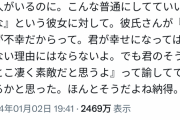 スタバのJK「震災で苦しんでる人がいるのに、普通にしてていいのかな」彼氏「いいんだよ」←46万いいね