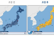 韓国が更なる対抗措置、日本全域の旅行警報を２段階に引き上げ→韓国人「なぜこのタイミング？意味不明…」韓国の反応