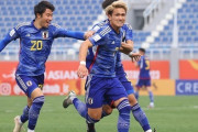 【松木無双】U20日本代表、松木圧巻2ゴールでサウジ下し3連勝でグループ突破！U20W杯出権をかけヨルダンと対戦へ