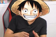 【ONE PIECE】尾田栄一郎先生「自分も感動しないのに”人に感動してっておかしいな”と思ってる」