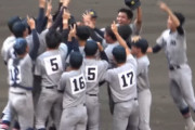 107年ぶり甲子園優勝の慶応、応援がうるさすぎて賛否を巻き起こしてしまう「応援の力ってすげぇ」「仙台育英の選手かわいそう」