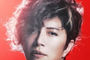 【悲報】GACKT謝罪動画、批判が殺到してしまうｗｗｗｗｗｗｗ