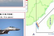 バイデン政権になったとたん、中国軍機13機が台湾の防空識別圏突破！
