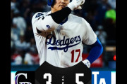大谷翔平が５号ホームラン、久々の豪快弾に地元ファン大喜び、ドジャース対ロッキーズ戦・実況スレの翻訳（海外の反応）