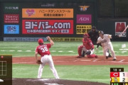 【GIF】ソフトバンクドラ1佐藤直樹、本物だった