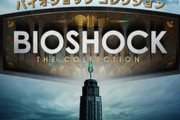 【予約開始】Switch『バイオショック』『ボーダーランズ』コレクション、Amazonで予約開始！　5月29日発売