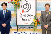 櫻坂46はあの曲を披露！TBS大型音楽特番「音楽の日」タイムテーブル解禁