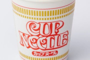 本日3月2日『ミニの日』でカップヌードル公式がナノサイズを制作ｗｗｗｗ