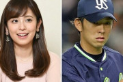 【悲報】ヤクルト原樹理、フジ久慈アナと破局ｗｗｗｗ
