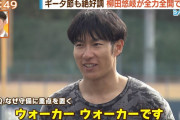 柳田悠岐「ウォーカー。ウォーカーです」　新助っ人を連呼した聡明すぎる理由