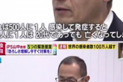 長友佑都が日本のコロナに対する姿勢を痛烈批判、「学校再開」を疑問視