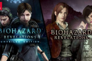 『バイオハザード リベレーションズ3』がSwitchでの噂が再び