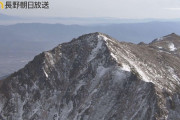 燕岳から大天井岳に向かう途中で100m滑落80歳の男性が死亡 #北アルプス